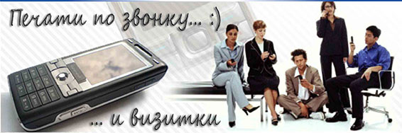 визитки печати Бауманская